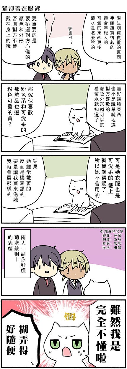 番外57