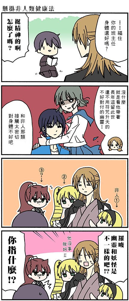 番外57