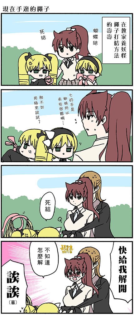 番外57