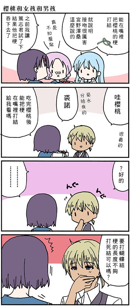 番外57