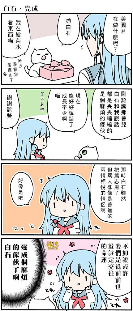番外57