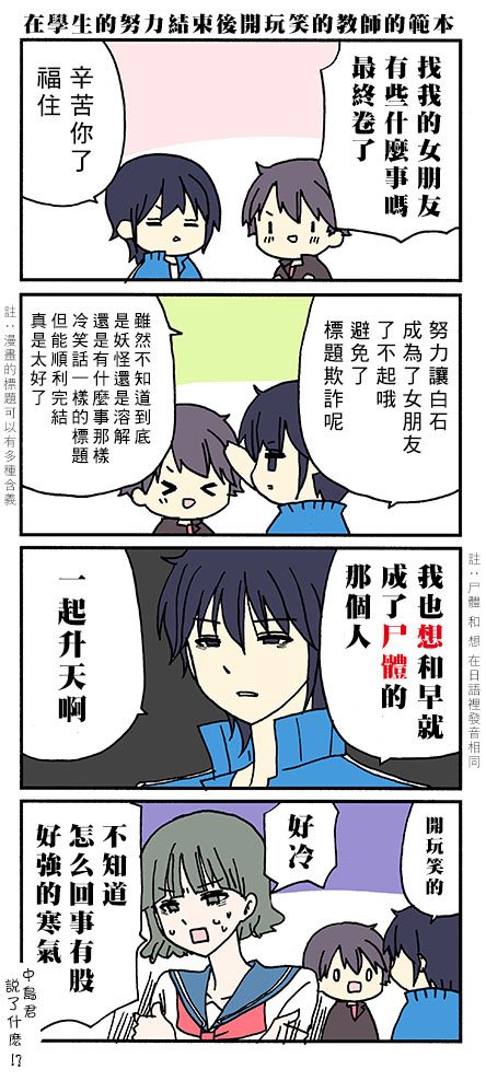 番外57