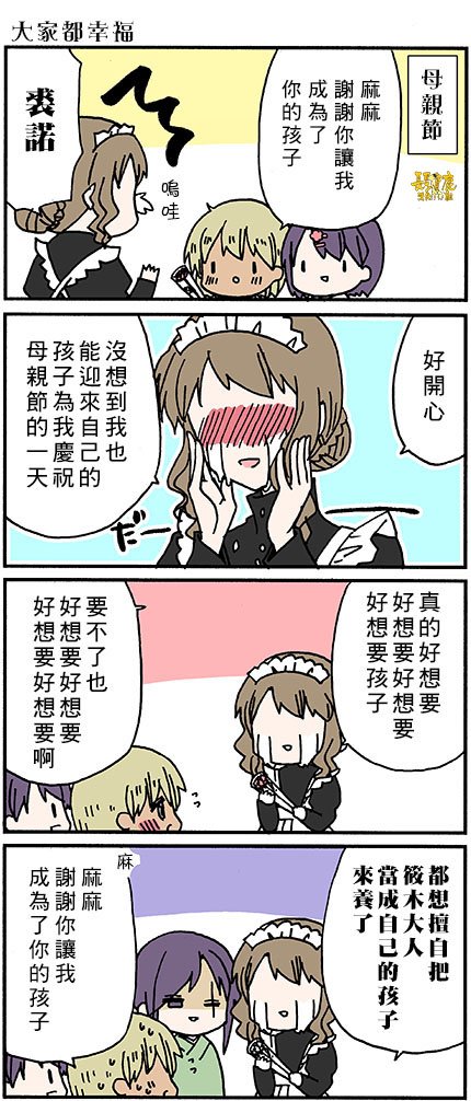 番外57