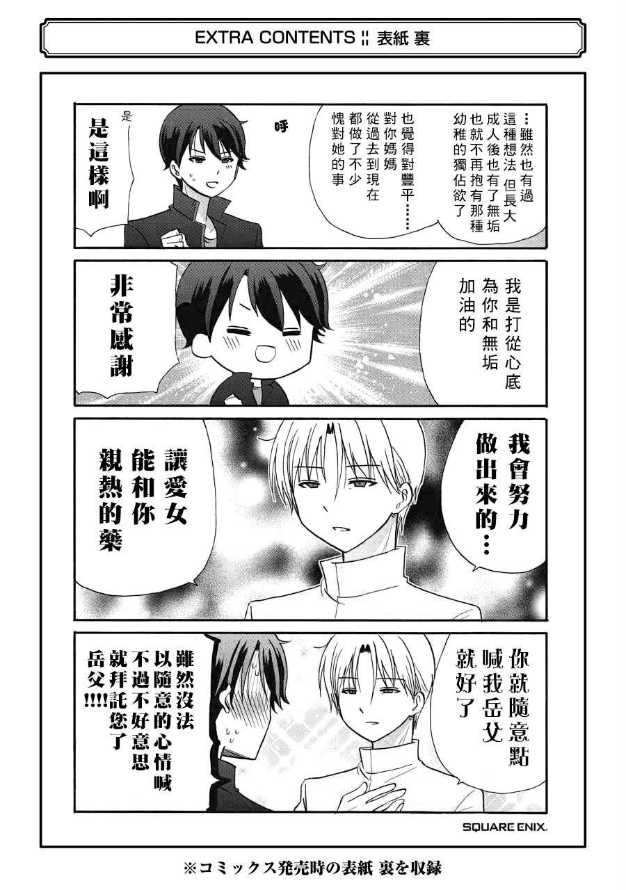 07卷加笔