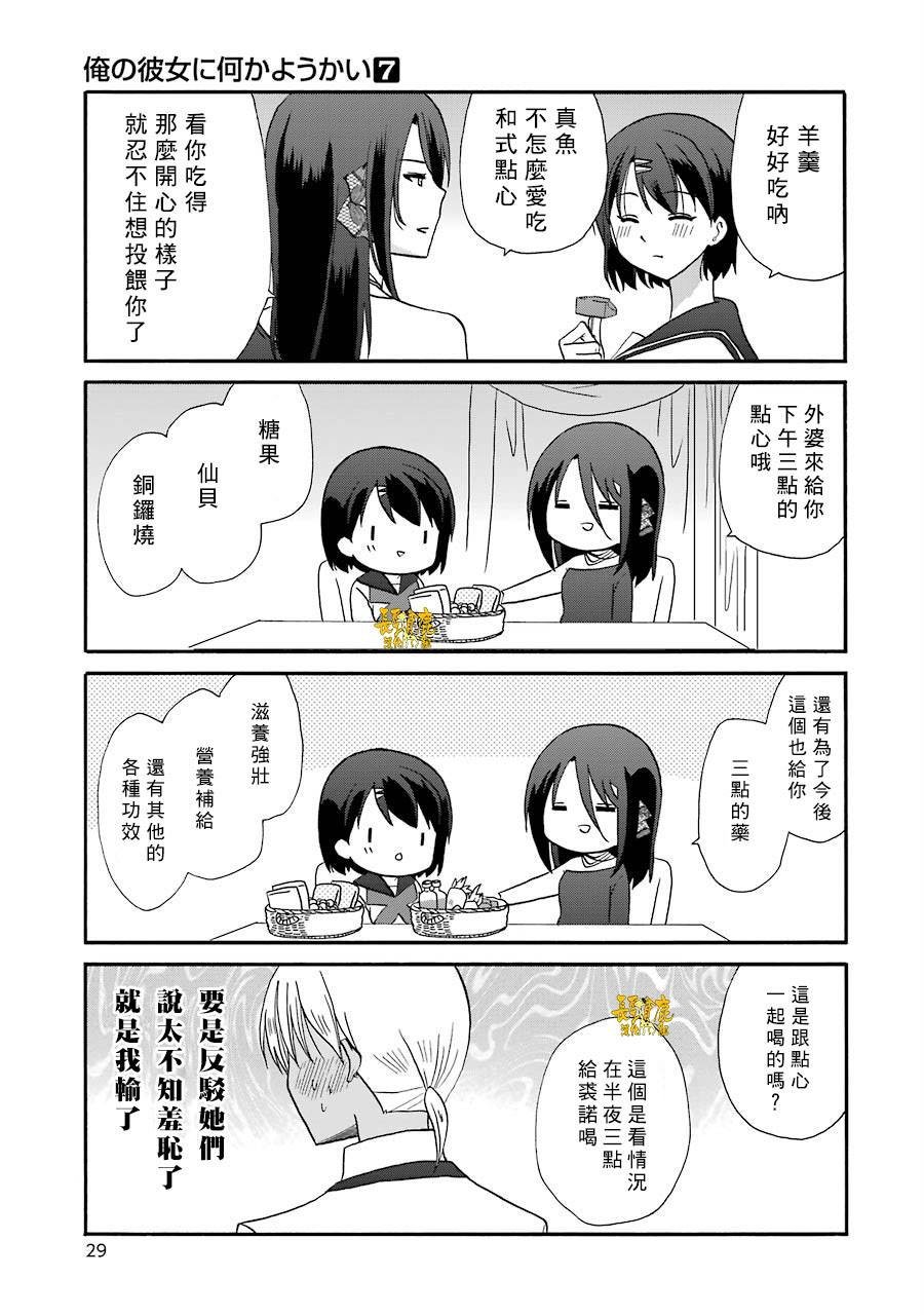 07卷加笔