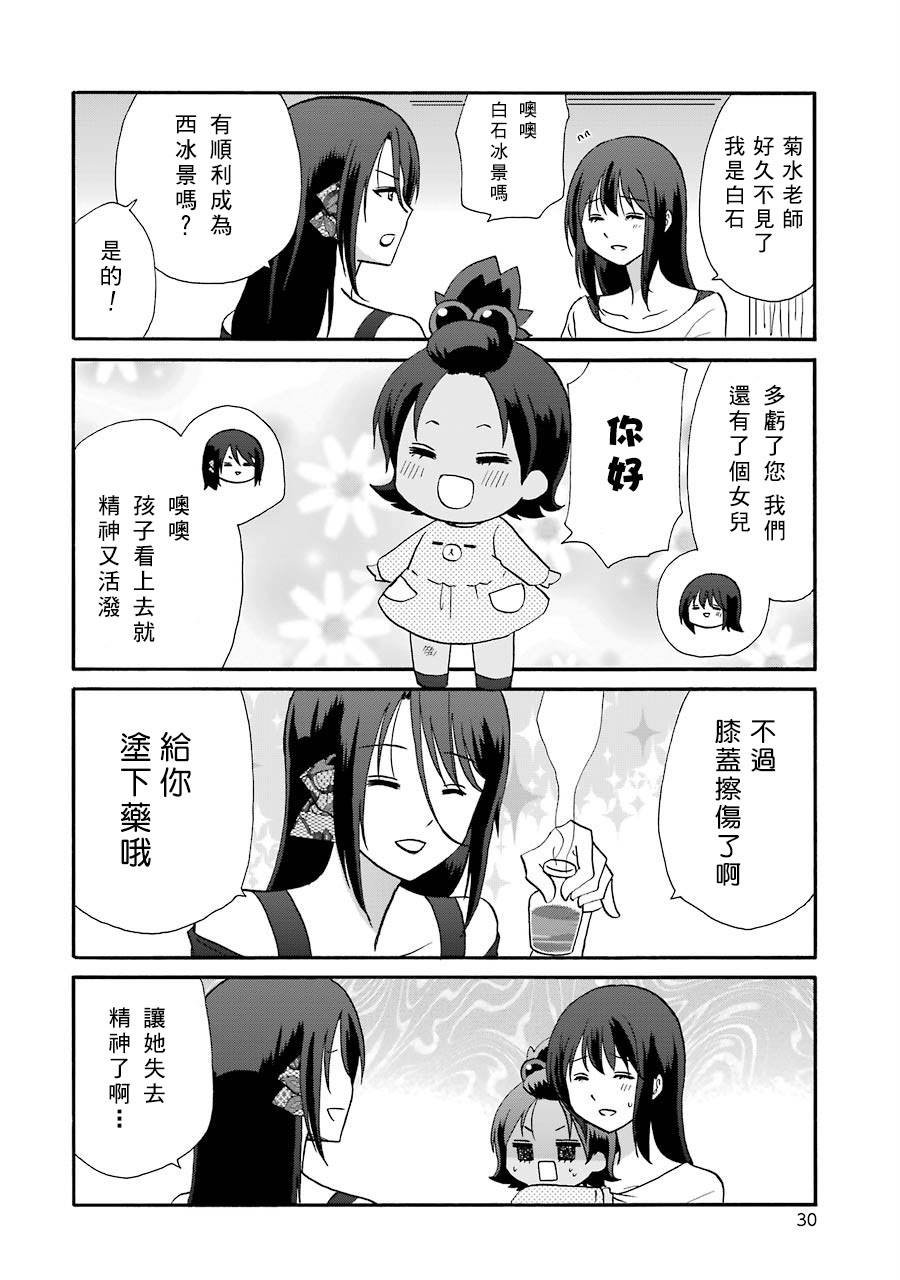 07卷加笔