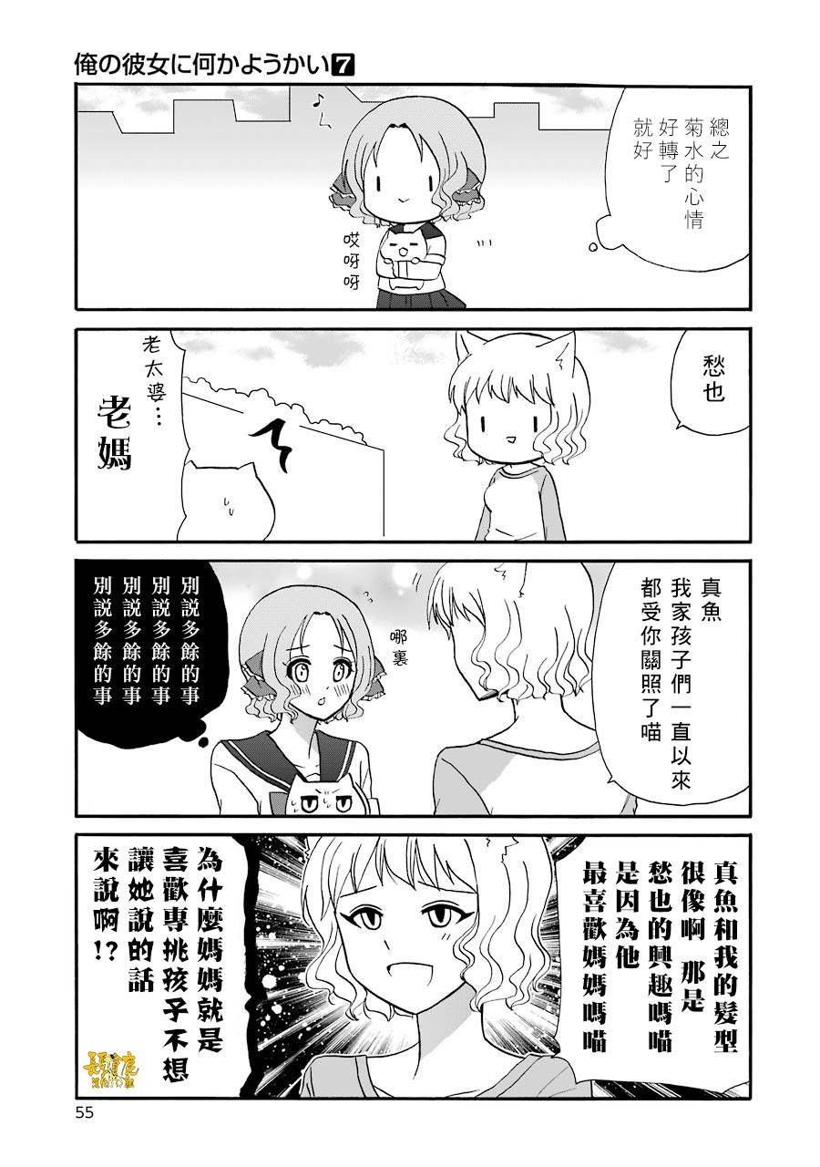 07卷加笔