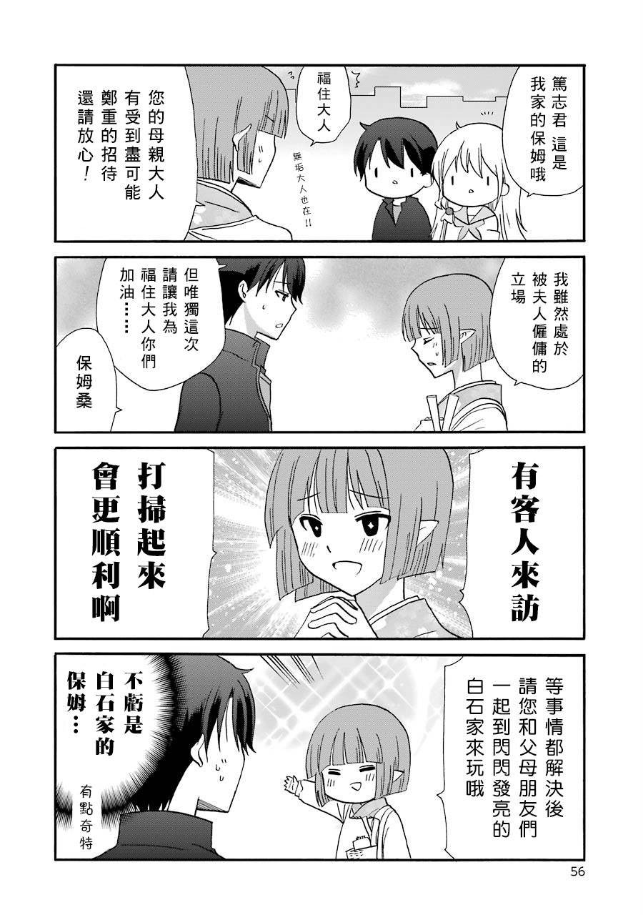 07卷加笔