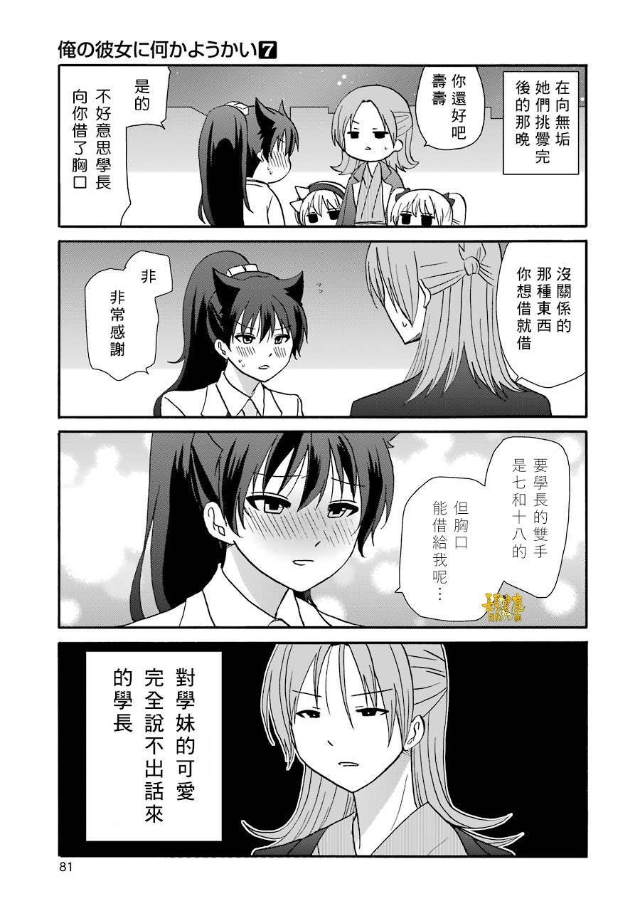 07卷加笔