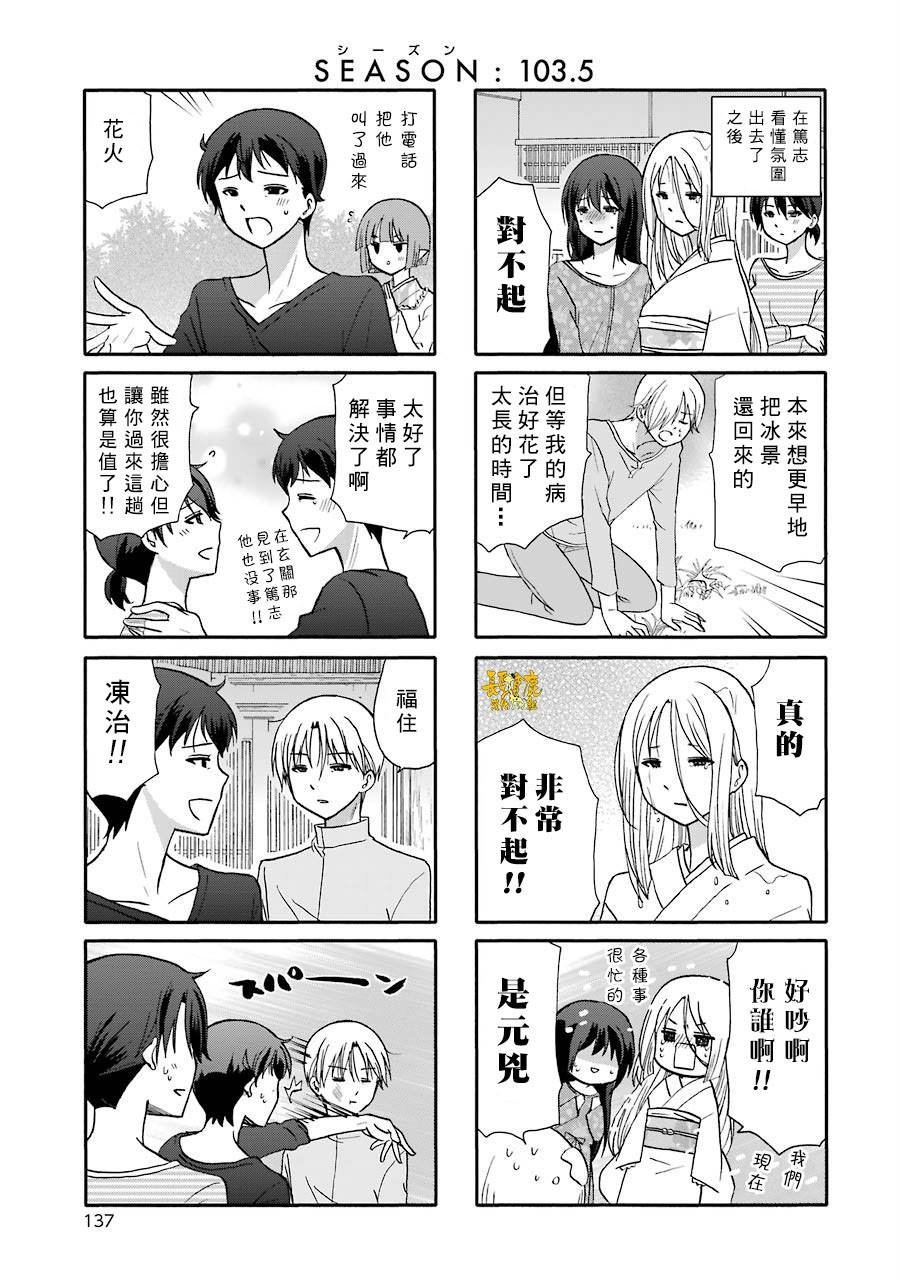 07卷加笔