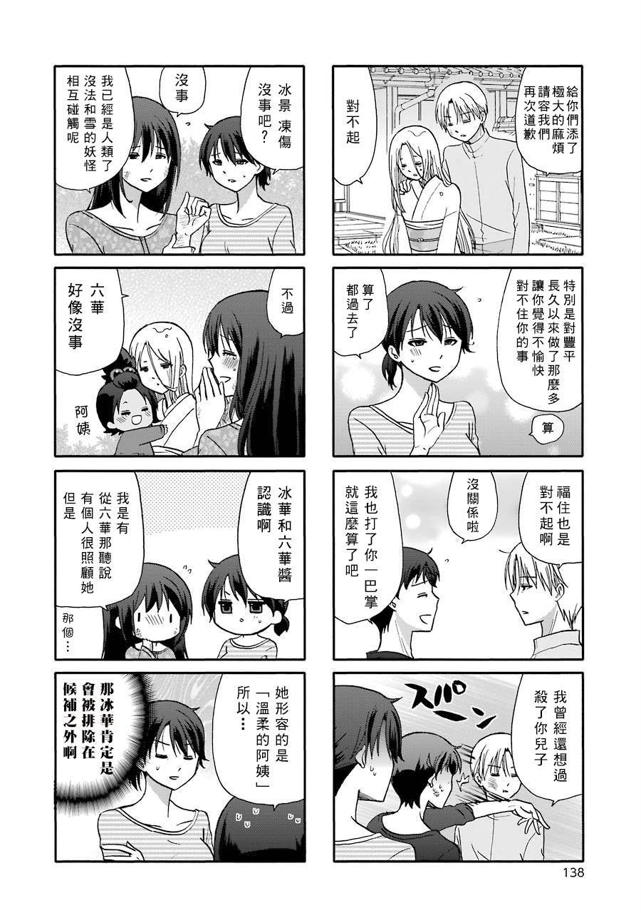 07卷加笔