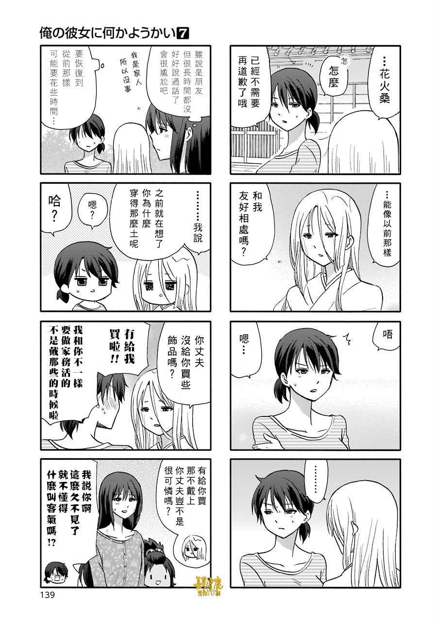 07卷加笔