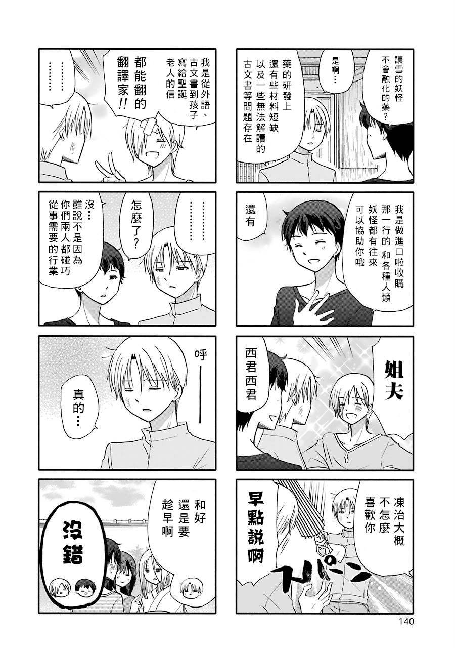 07卷加笔