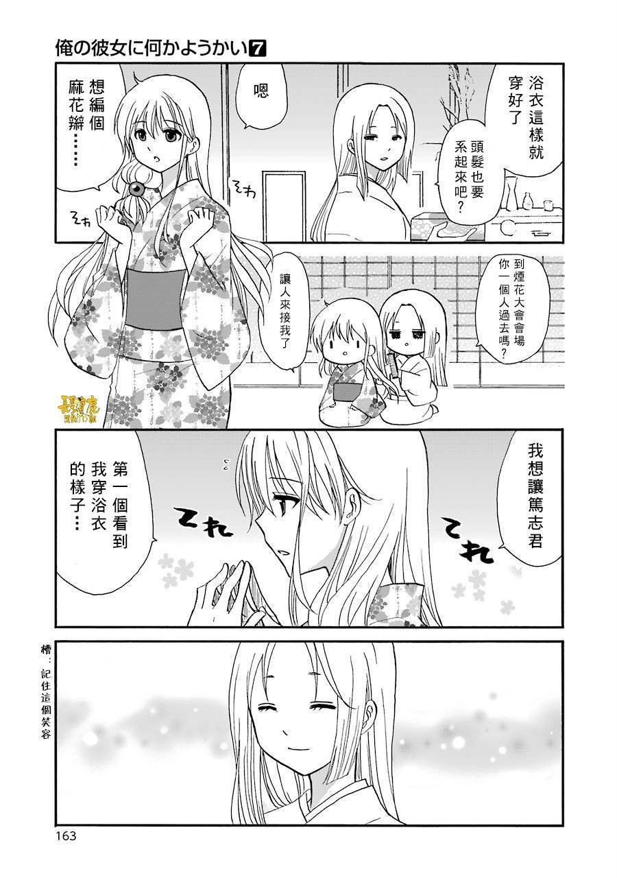 07卷加笔