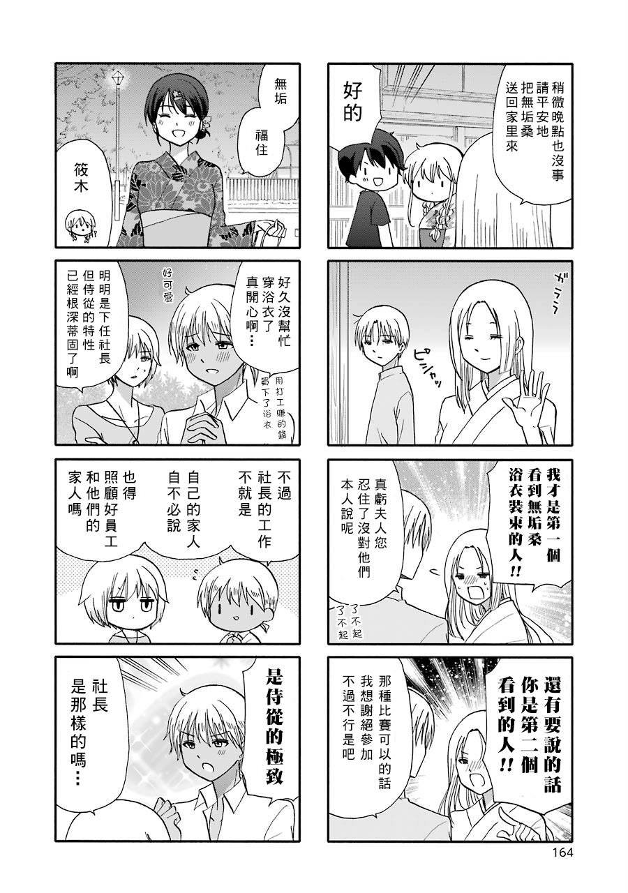 07卷加笔