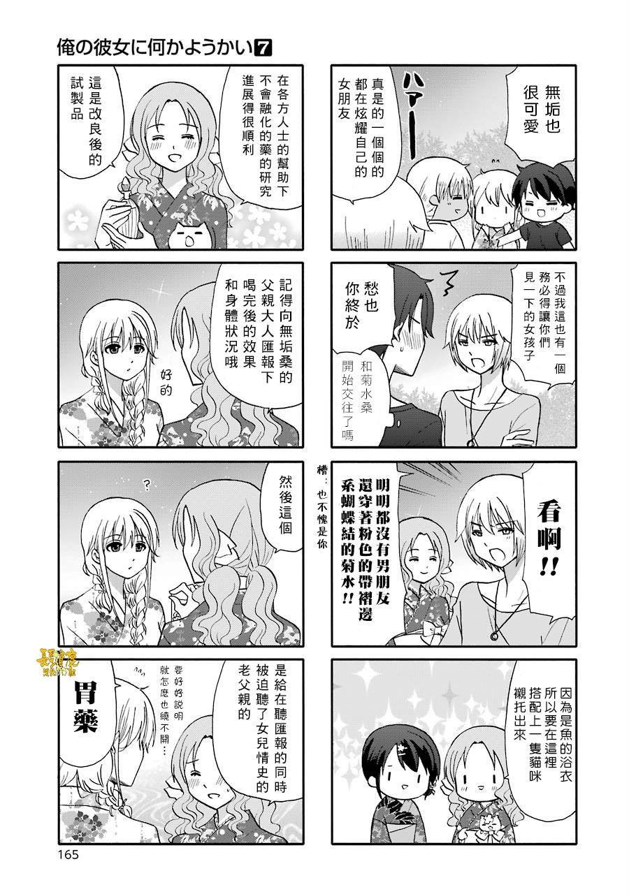 07卷加笔