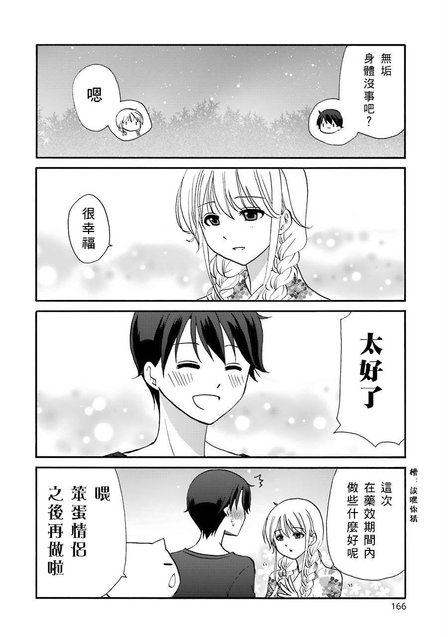 07卷加笔