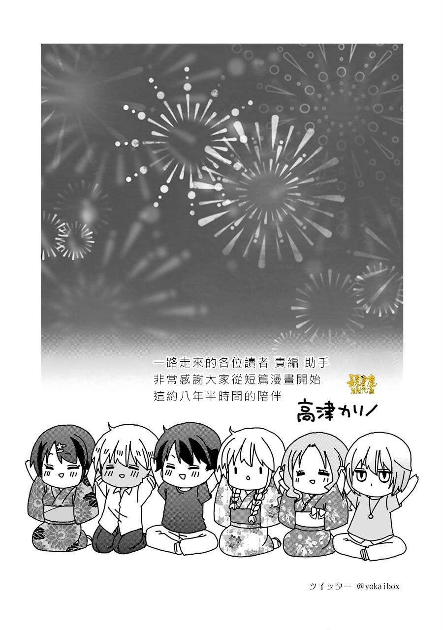 07卷加笔