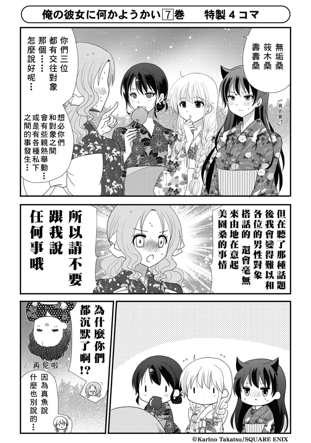 07卷加笔