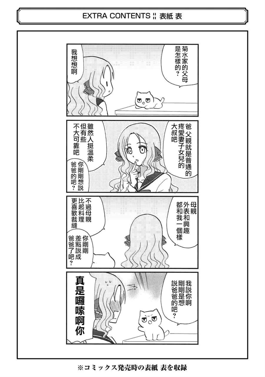 WEB版 赤