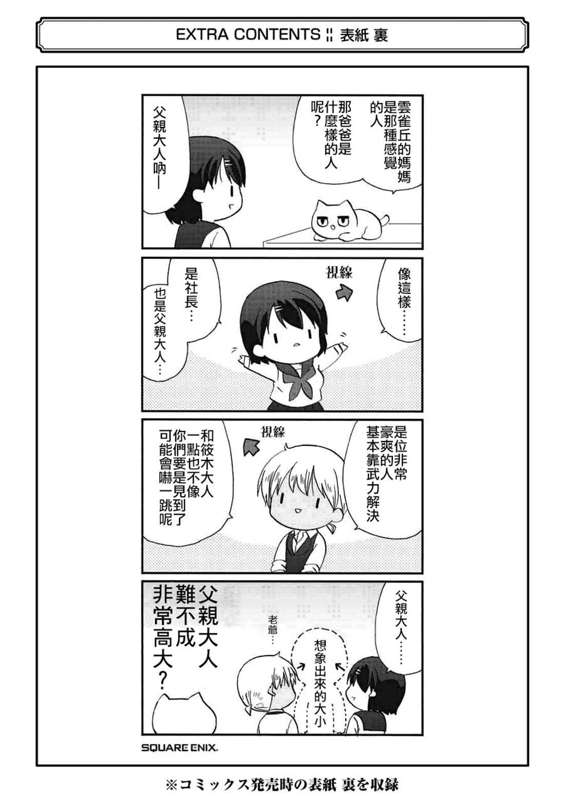 WEB版 赤