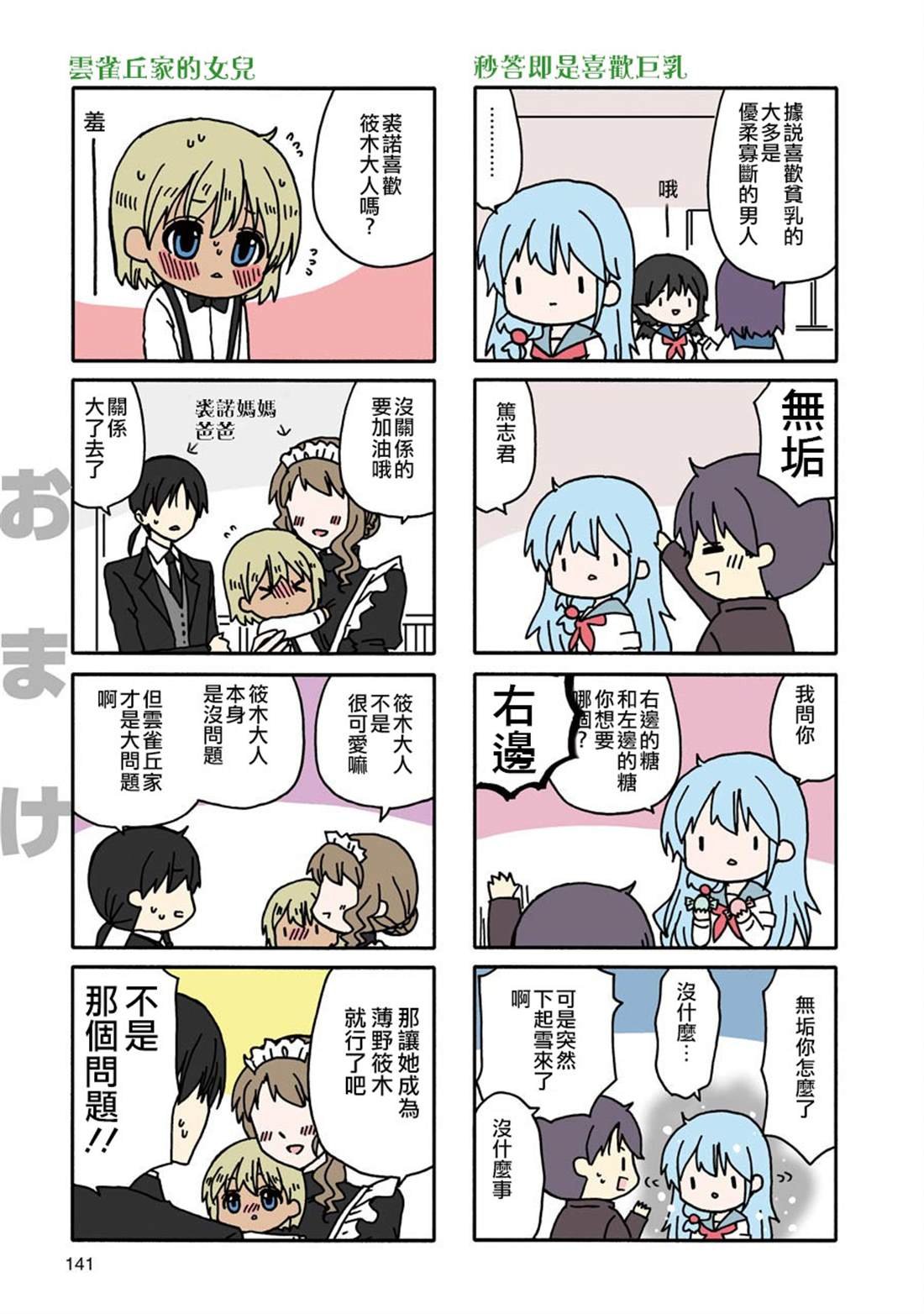 WEB版 赤