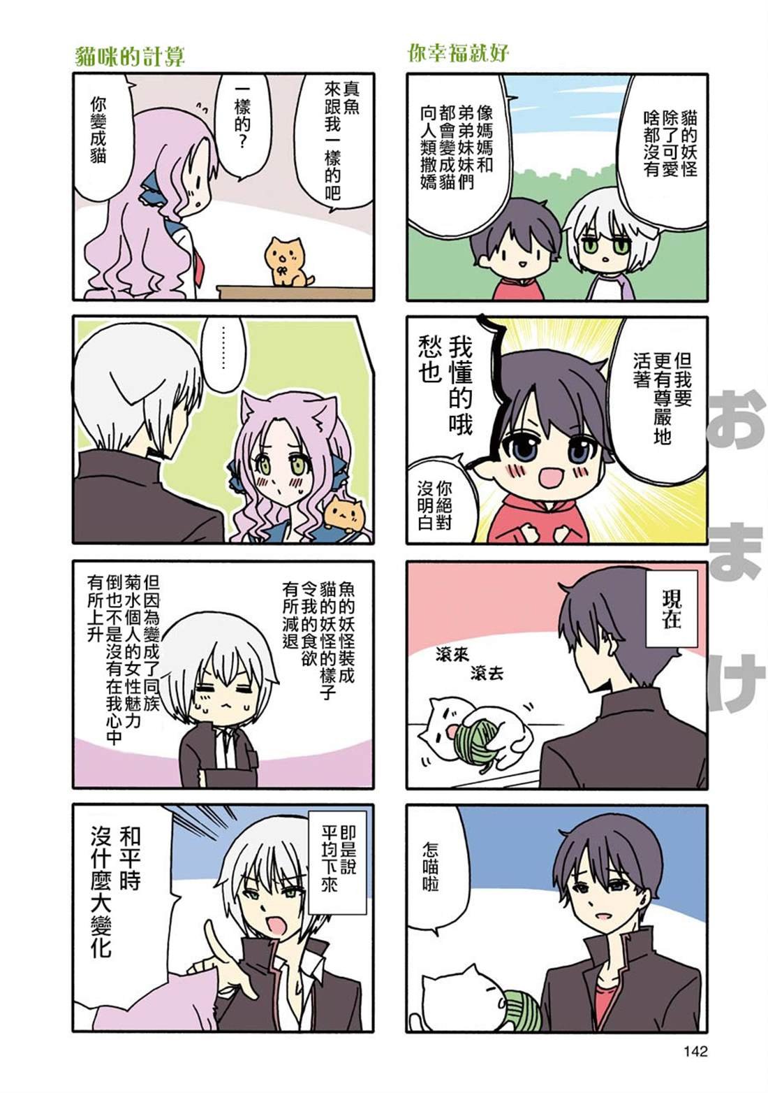 WEB版 赤