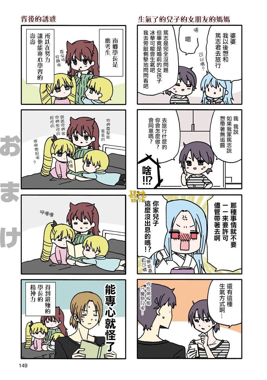 WEB版 青