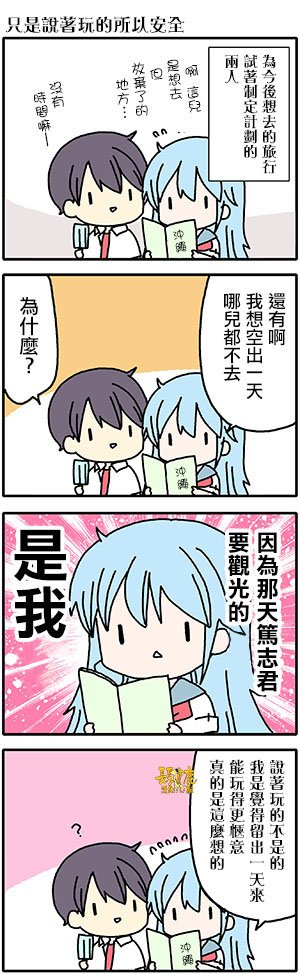 外传：第58话