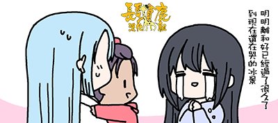 外传：第59话