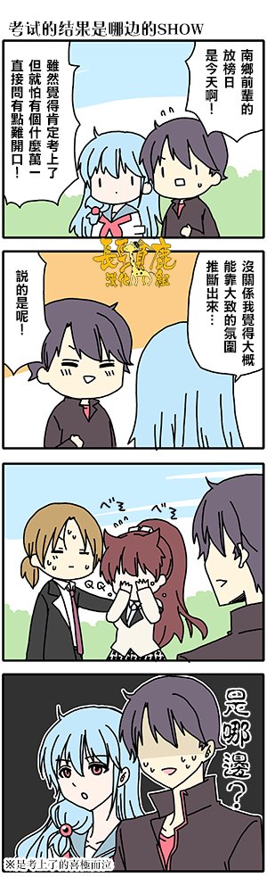 外传：第59话