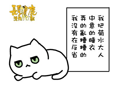 外传：第59话