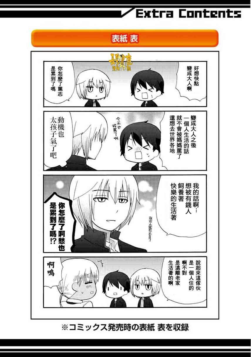 第1卷