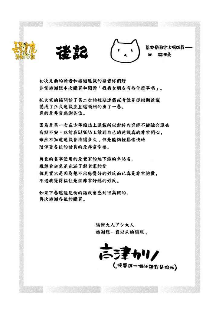 第1卷