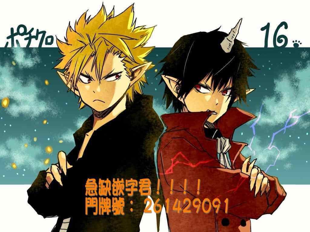 第20话