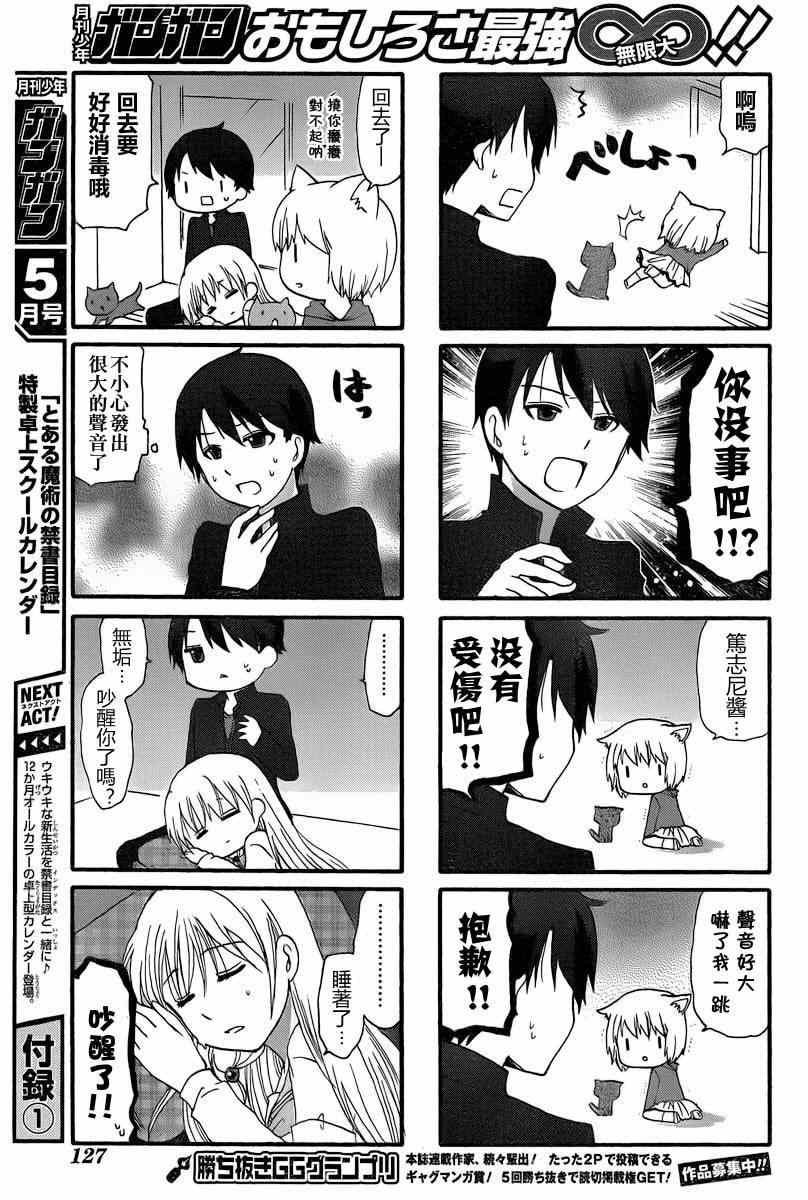 第22话