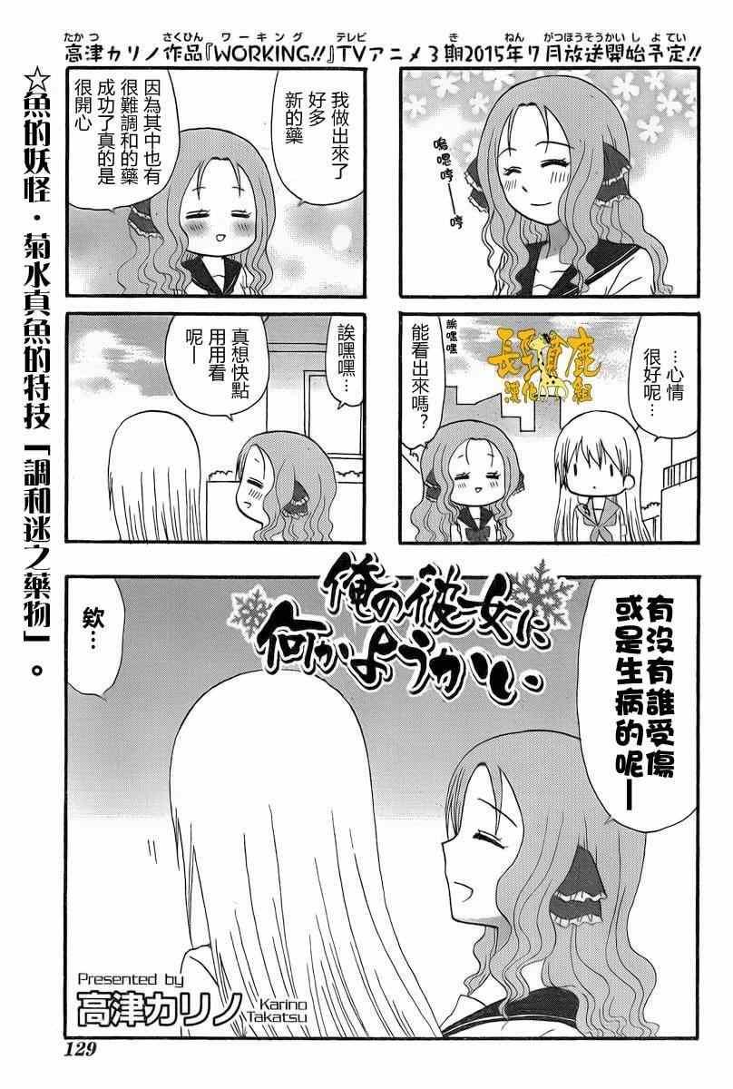 第22话