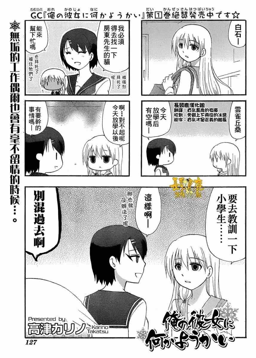 第25话