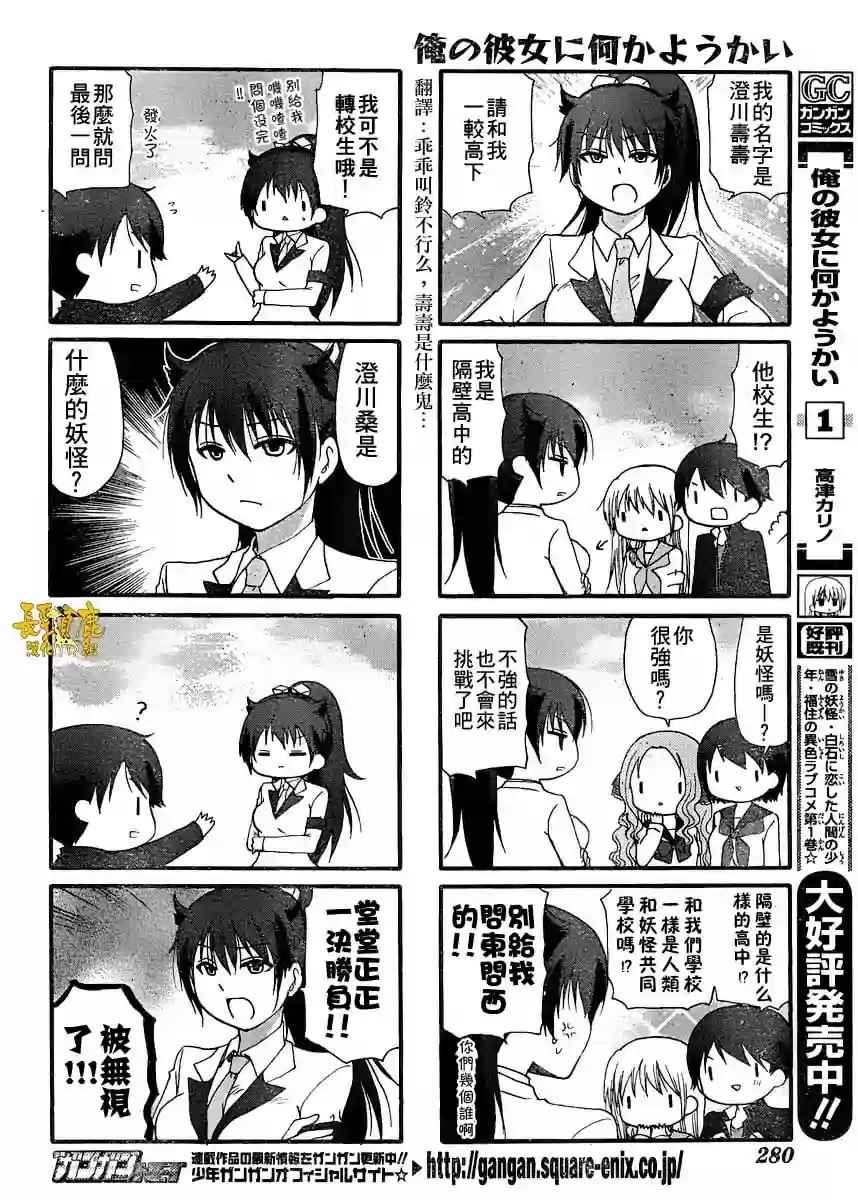 第28话