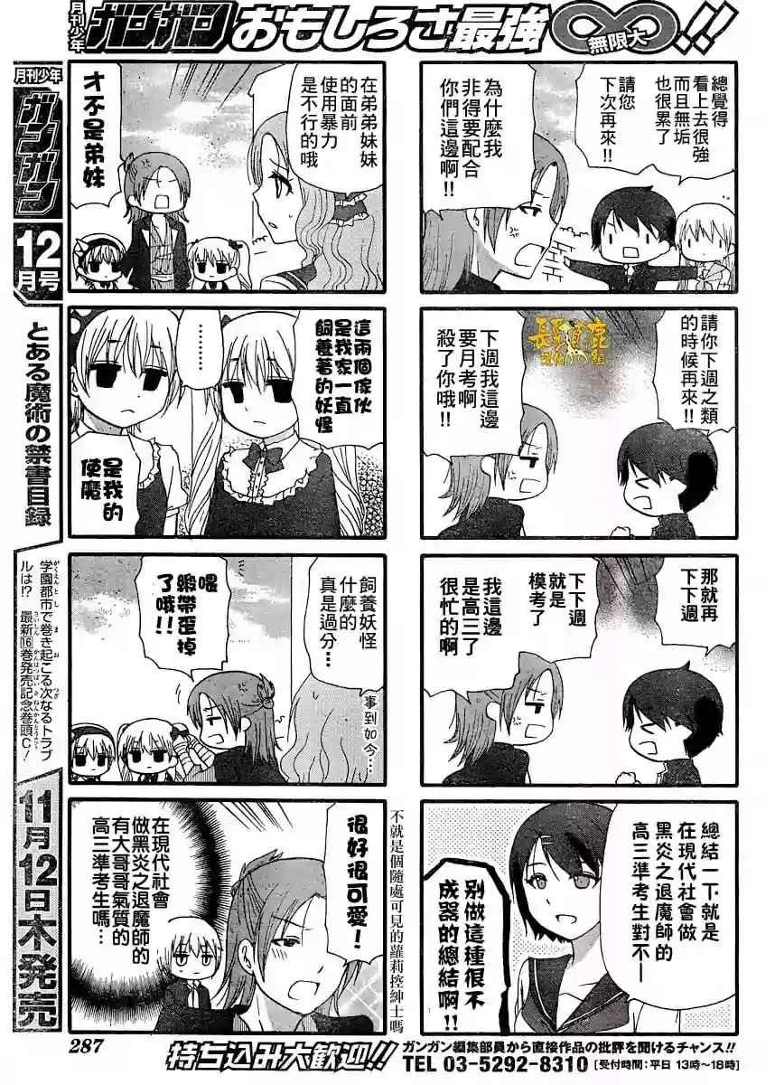 第28话
