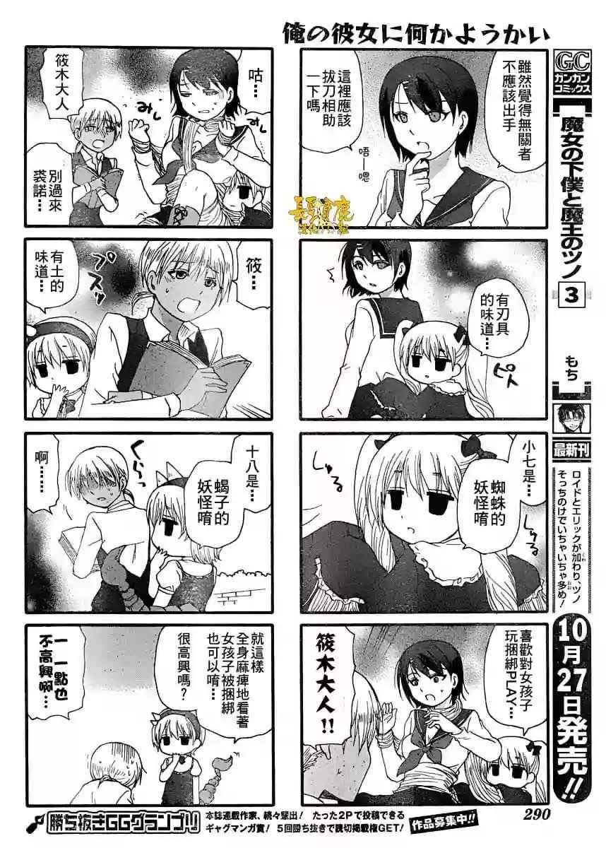 第28话