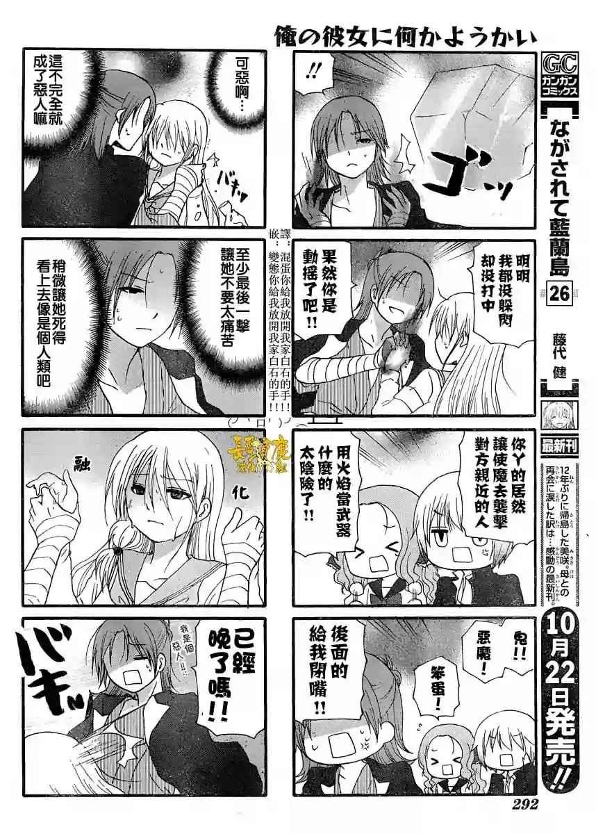 第28话