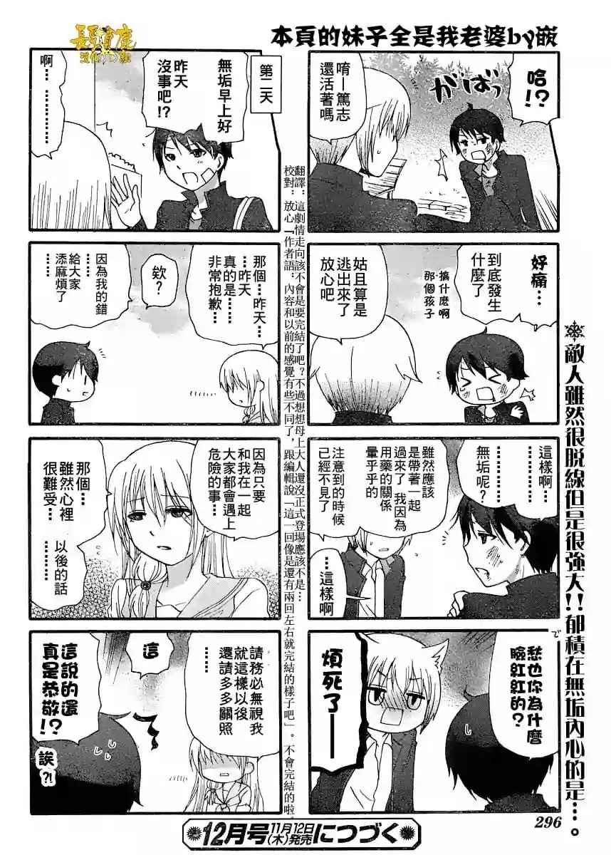 第28话