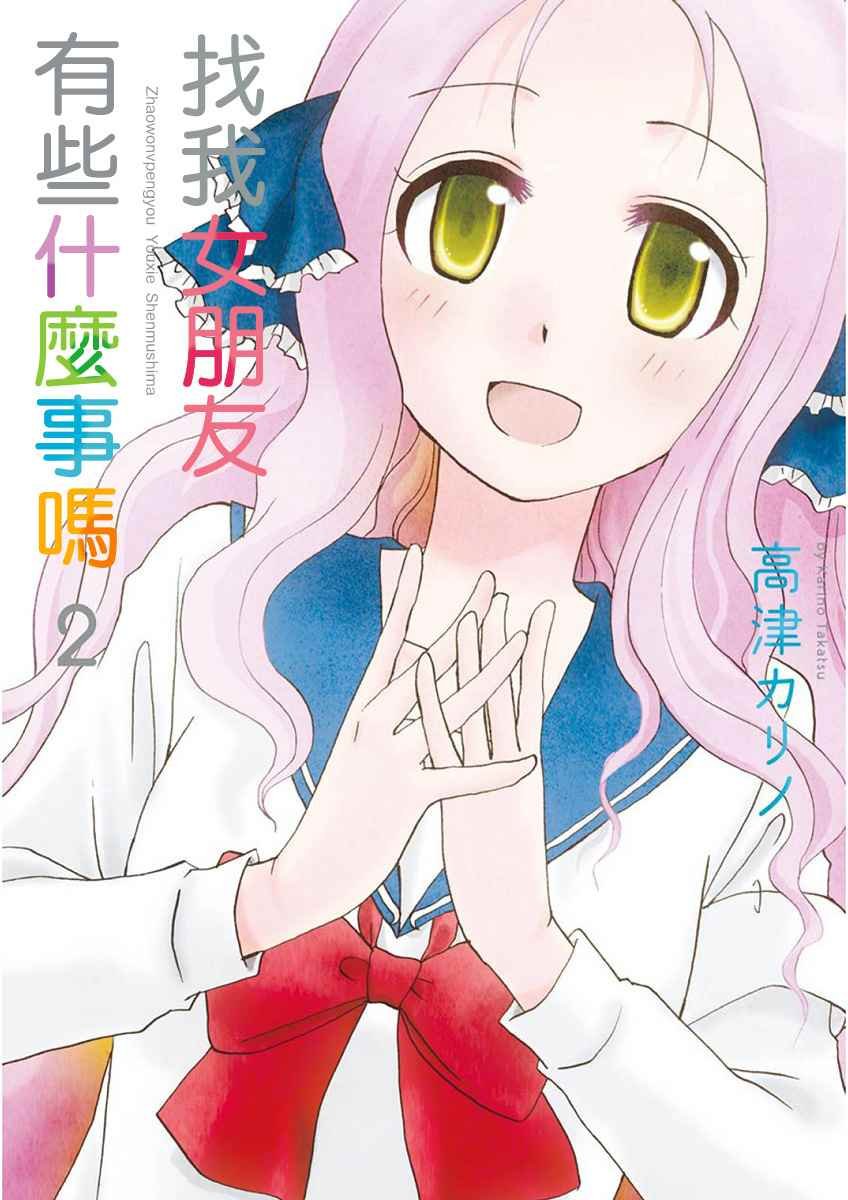 第2卷