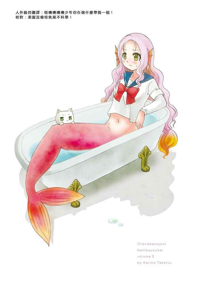 第2卷