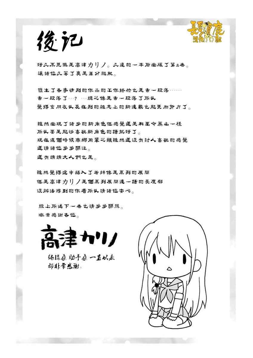第2卷