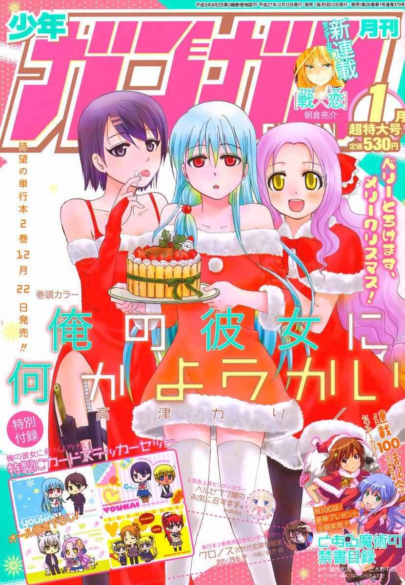 第30话
