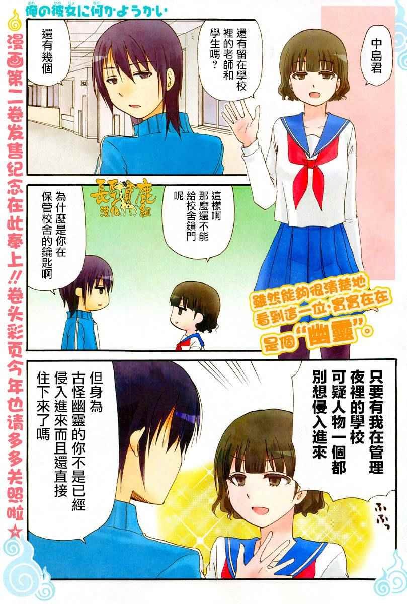 第30话