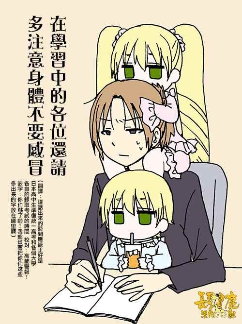 第31话