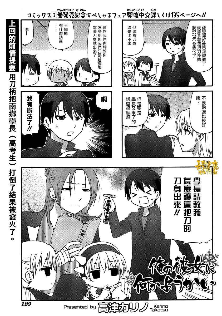 第31话